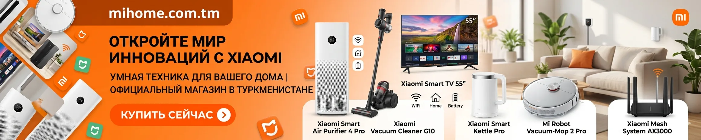 Promo banner