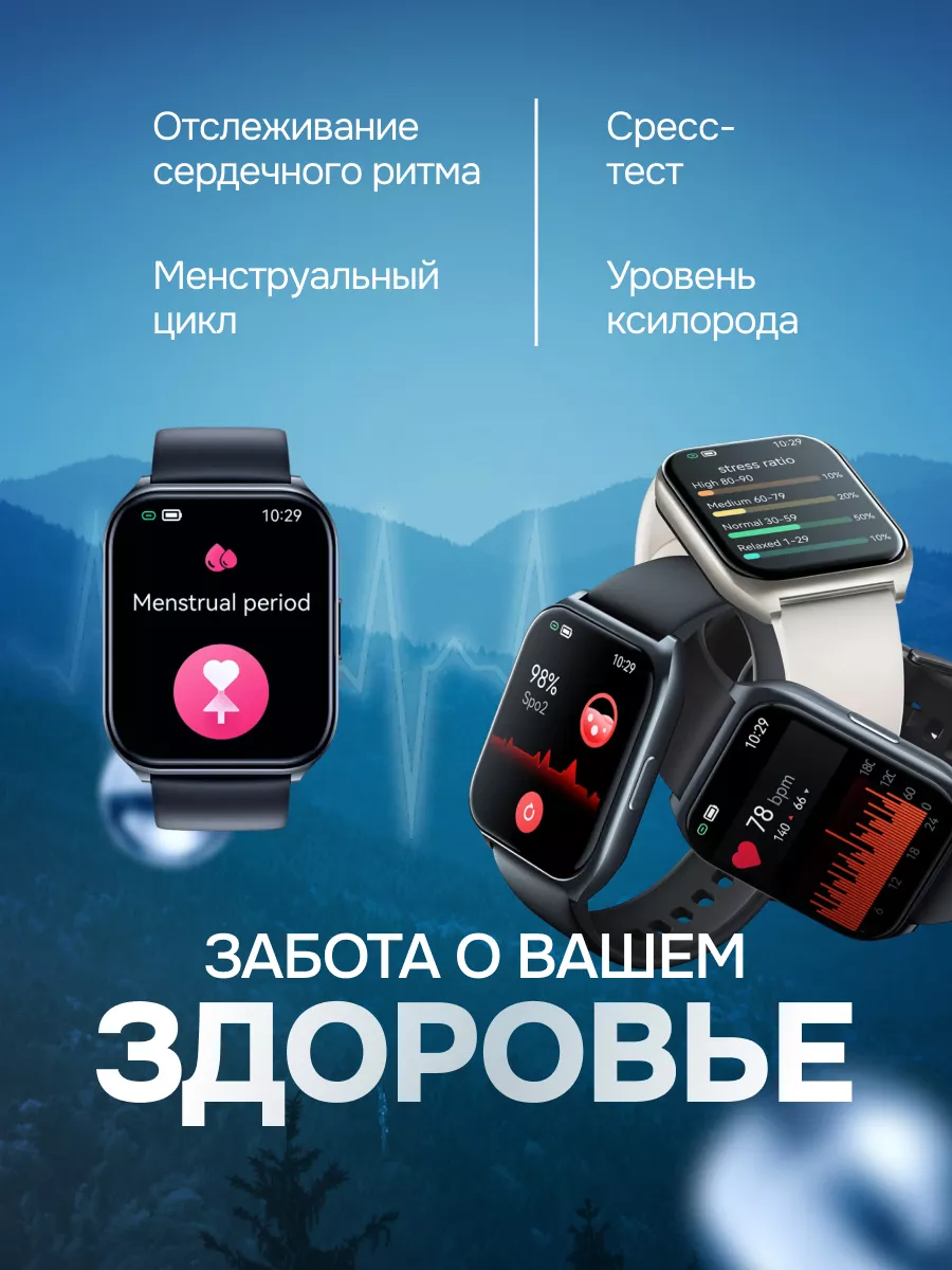 Умные смарт-часы Xiaomi Haylou Watch 2 Pro (Темно-синий)