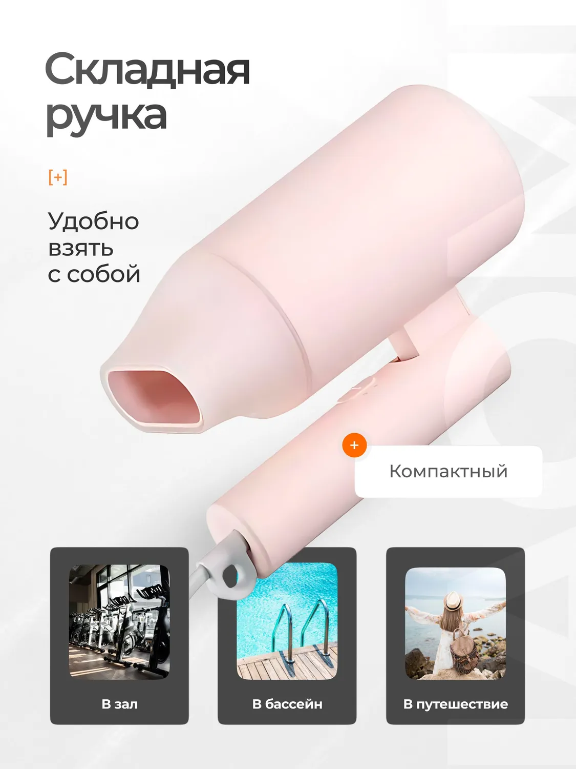 Фен Xiaomi Mijia Negative Ion Hair Dryer H101 (CMJ04LXW) Белый