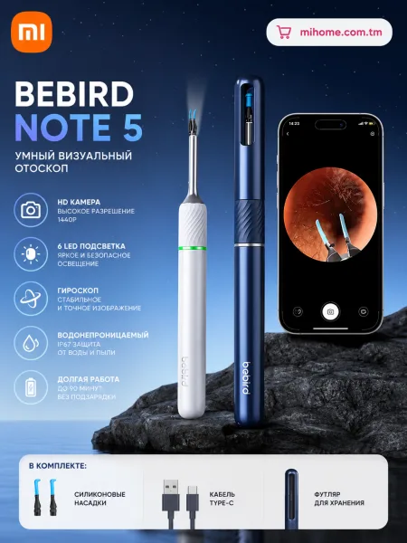 Умная ушная палочка Xiaomi Bebird Ear Visual Picking Stick Note 5