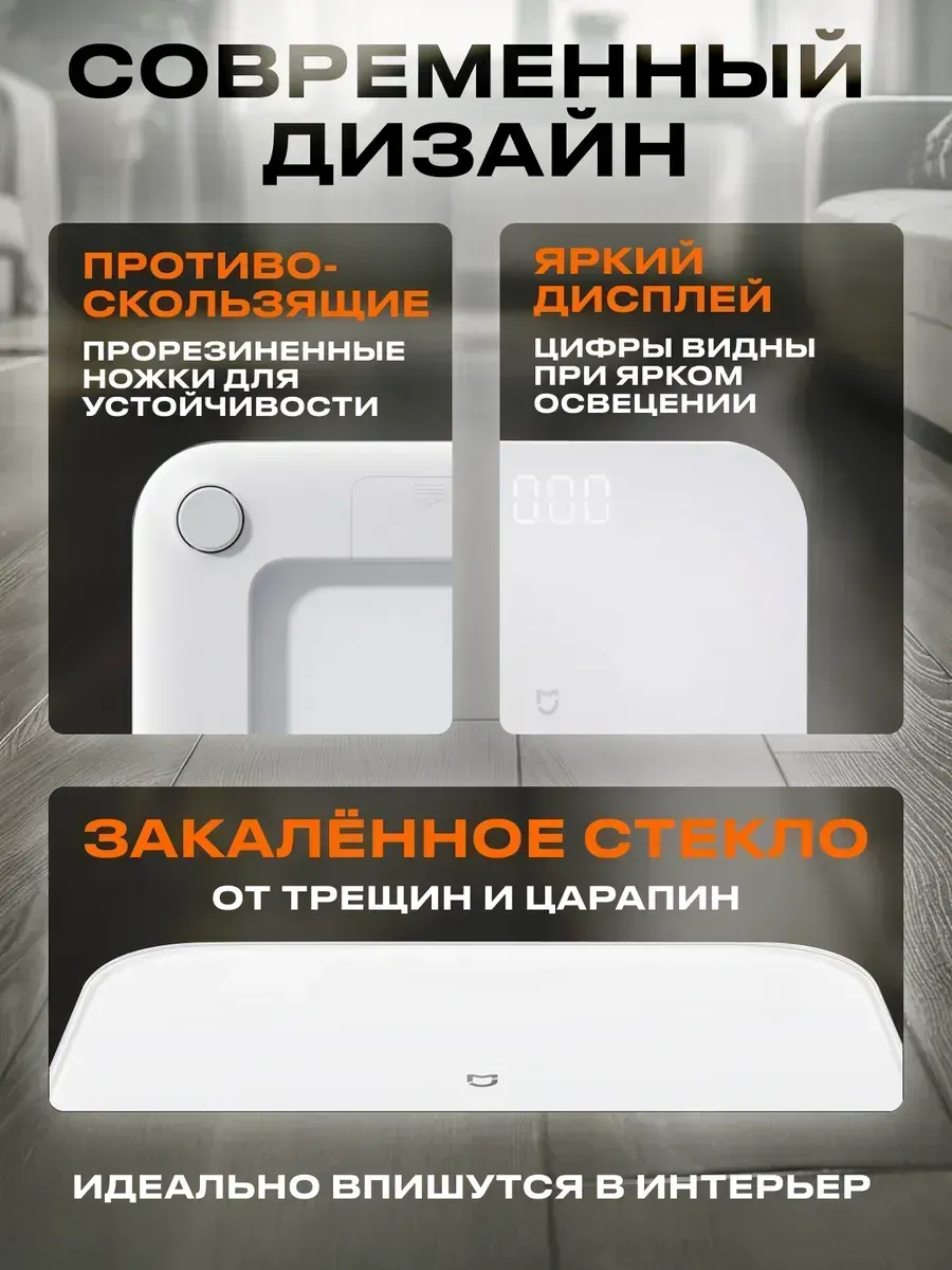 Умные весы Xiaomi Smart Body Fat Scale S200 ( MJTZC02YM/BHR8410CN) Голубой