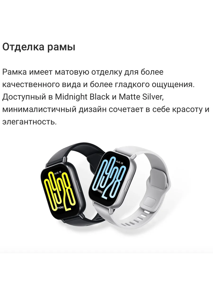 Умные смарт-часы Xiaomi Redmi Watch 5 Active (M2351W1) BHR8784GL - Черный