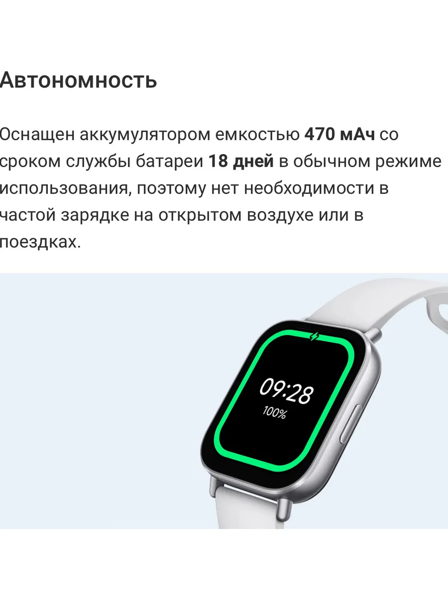 Умные смарт-часы Xiaomi Redmi Watch 5 Active (M2351W1) BHR8790GL - Серебряный