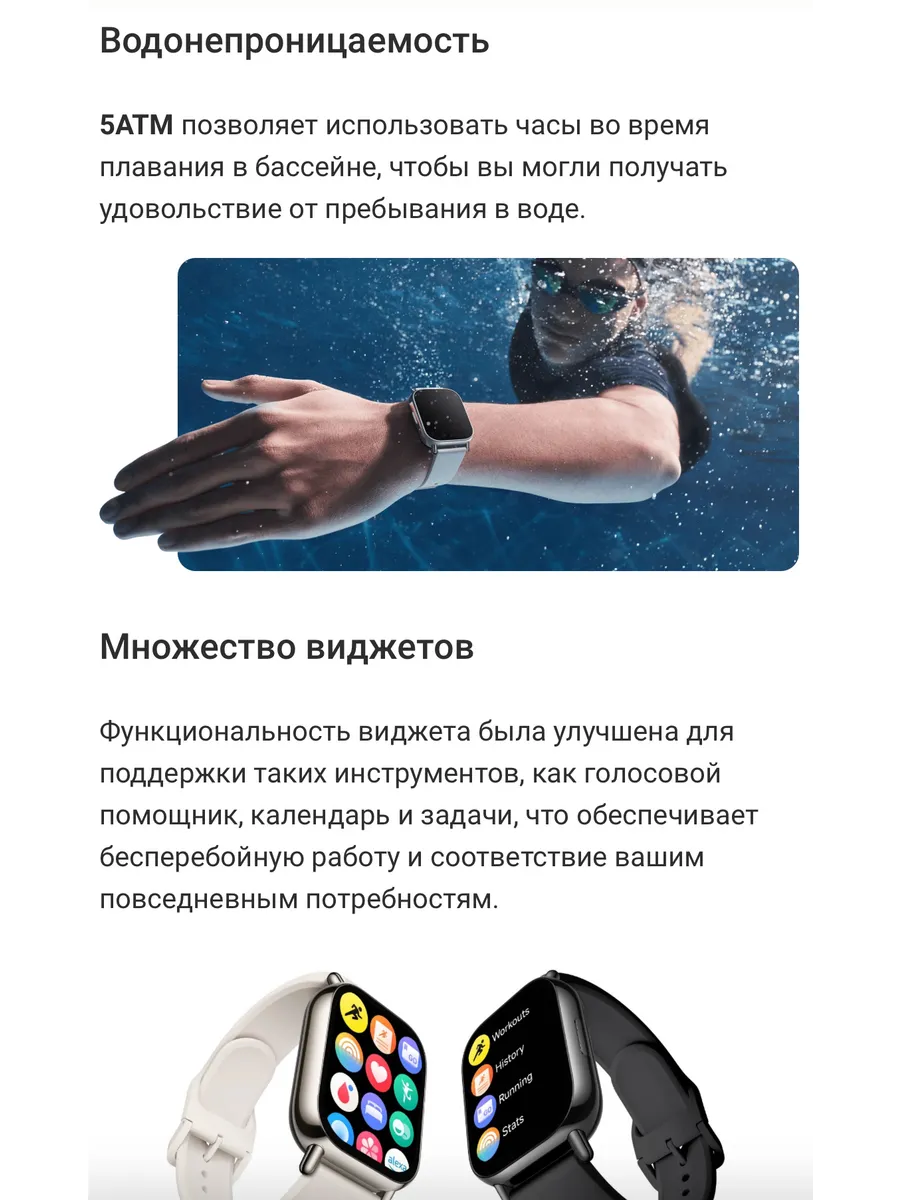Умные смарт-часы Xiaomi Redmi Watch 5 Lite (M2352W1) BHR8791GL - Светло-золотой