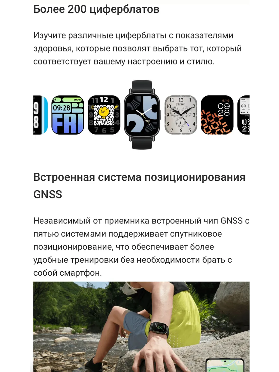 Умные смарт-часы Xiaomi Redmi Watch 5 Lite (M2352W1) BHR8791GL - Светло-золотой