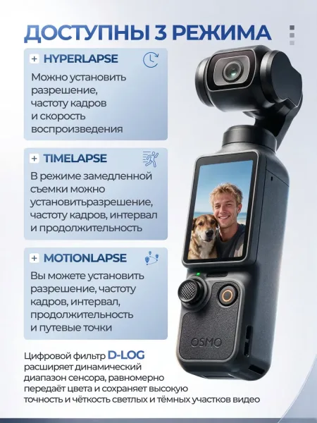 DJI Osmo Pocket 4 Creator Combo (DMT03)