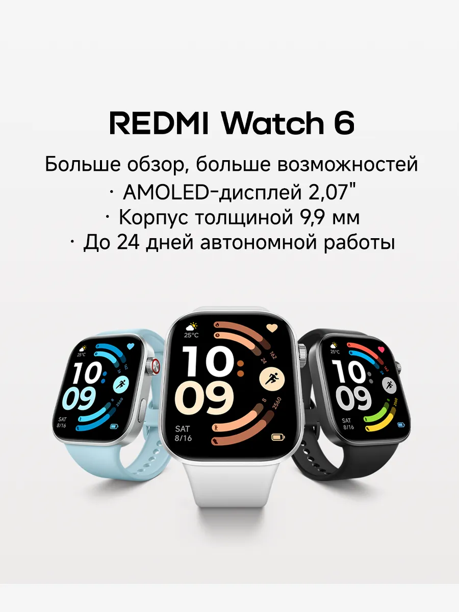Умные смарт-часы Xiaomi Redmi Watch 6 (M2523W1) BHR08CIGL - Черный