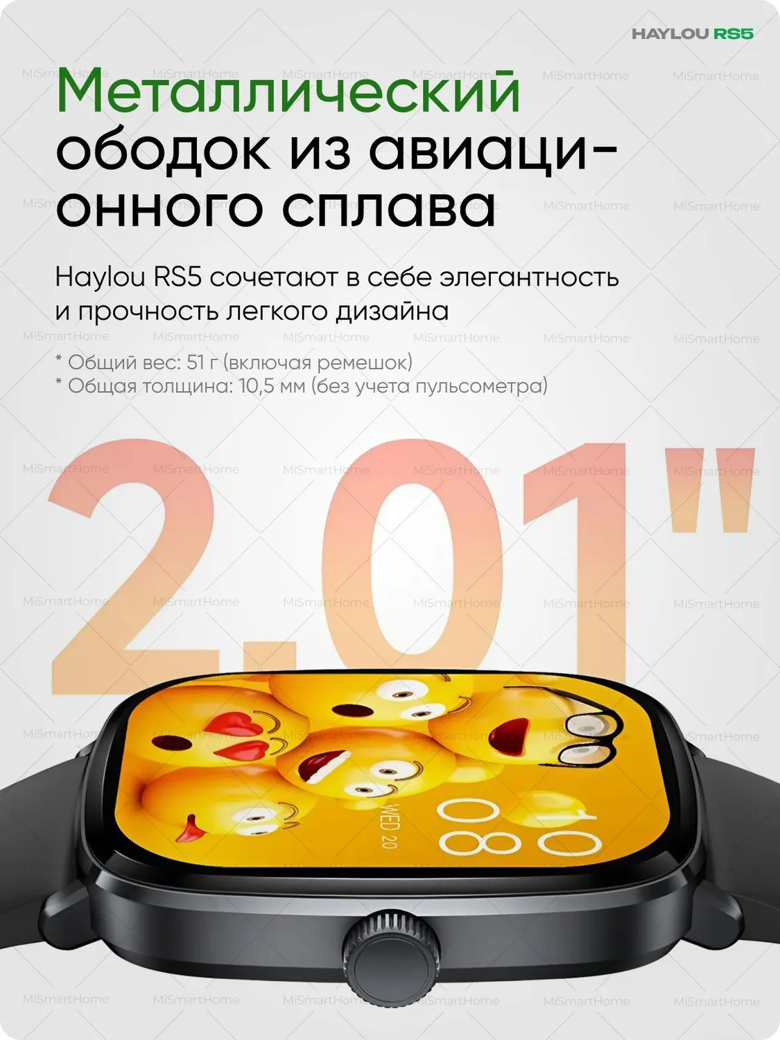 Умные смарт-часы Xiaomi Haylou RS5 (Черный)