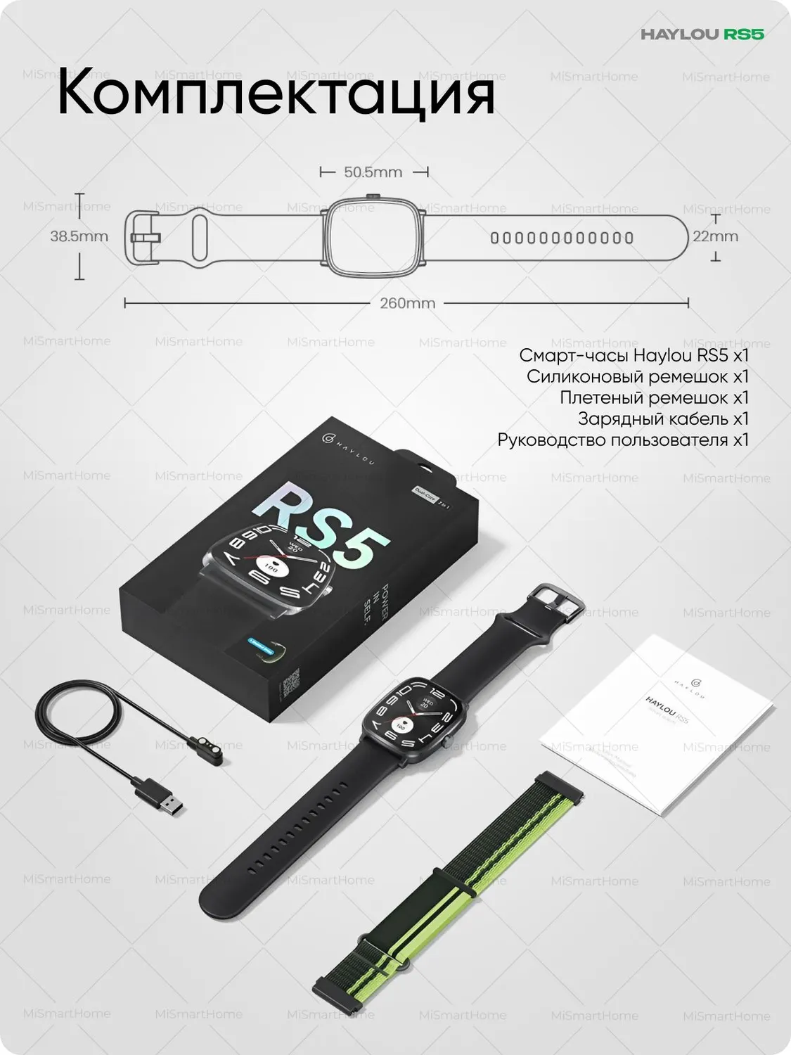 Умные смарт-часы Xiaomi Haylou RS5 (Черный)