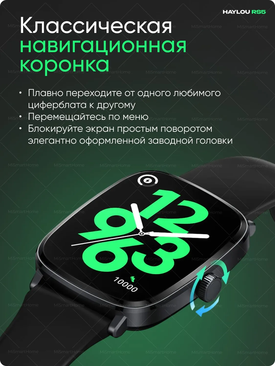 Умные смарт-часы Xiaomi Haylou RS5 (Черный)