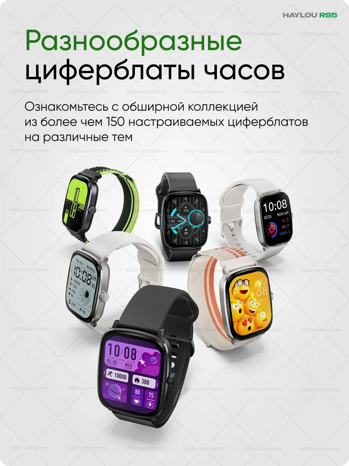 Умные смарт-часы Xiaomi Haylou RS5 (Черный)