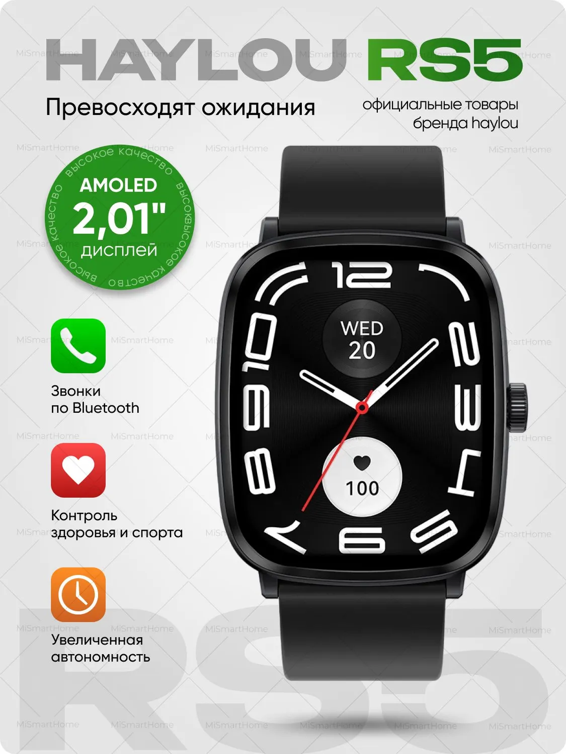 Умные смарт-часы Xiaomi Haylou RS5 (Черный)