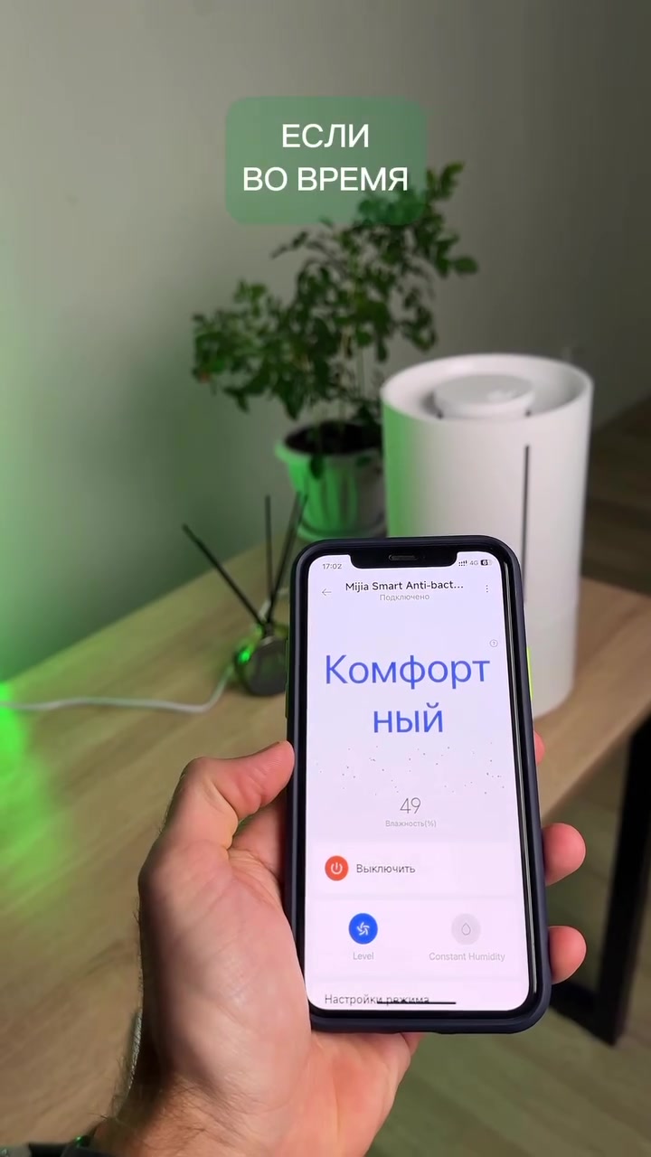 Увлажнитель воздуха Xiaomi Mijia Smart Sterilization Humidifier 2 (MJJSQ05DY / BHR6026EU) Global Version