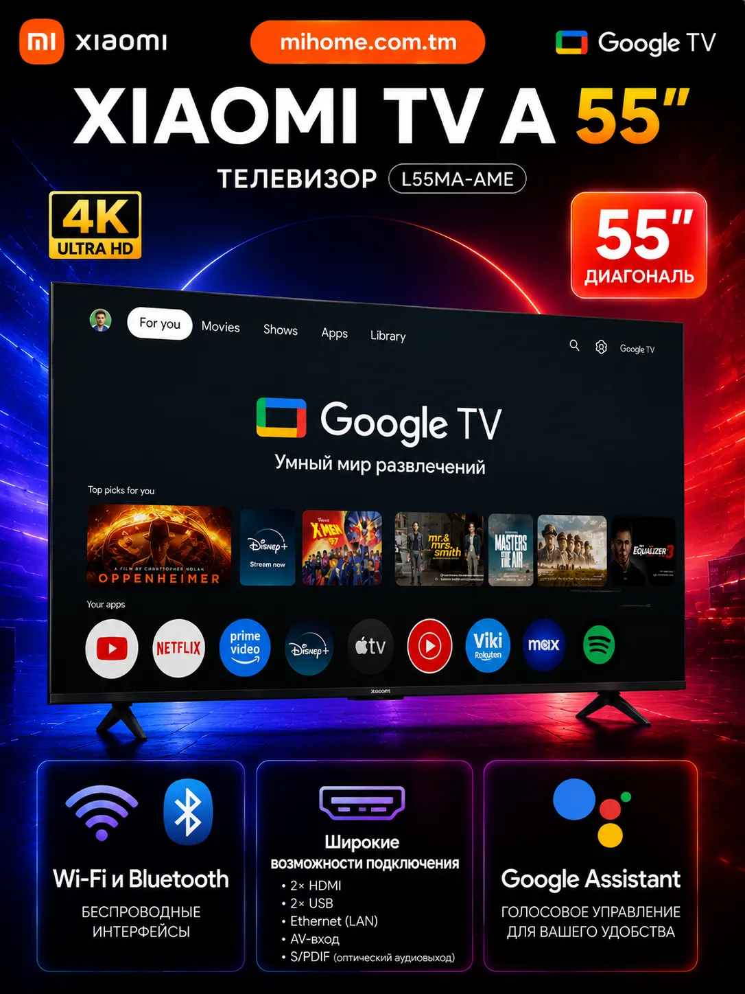 Telewizor Xiaomi TV A55″ (L55MA-AME) Global Version