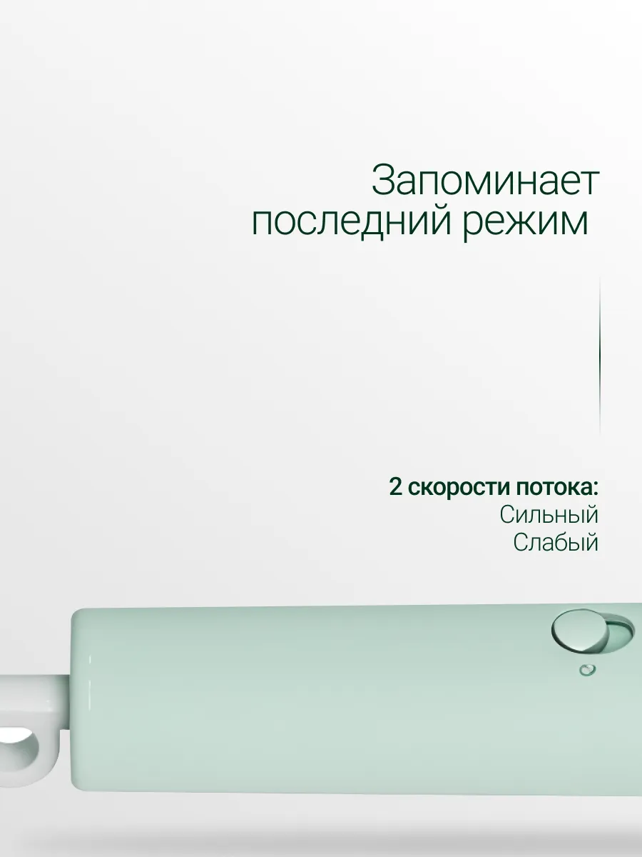 Фен Xiaomi Mijia Negative Ion Hair Dryer H301 (CMJ03ZHMG) Мятно-зеленый