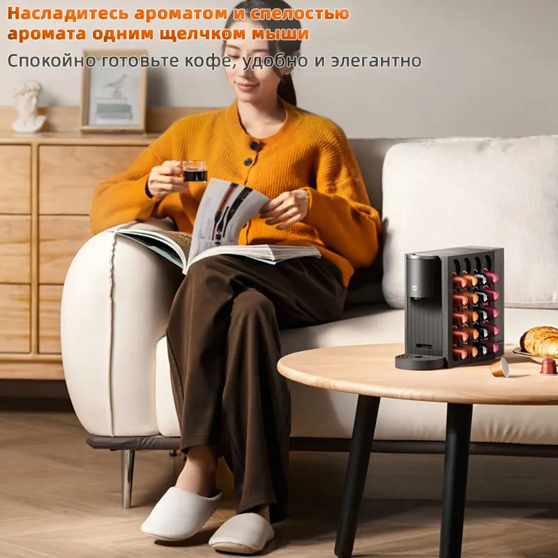 Кофемашина капсульная Xiaomi Mijia Capsule Coffee Machine S1 (CMC001)