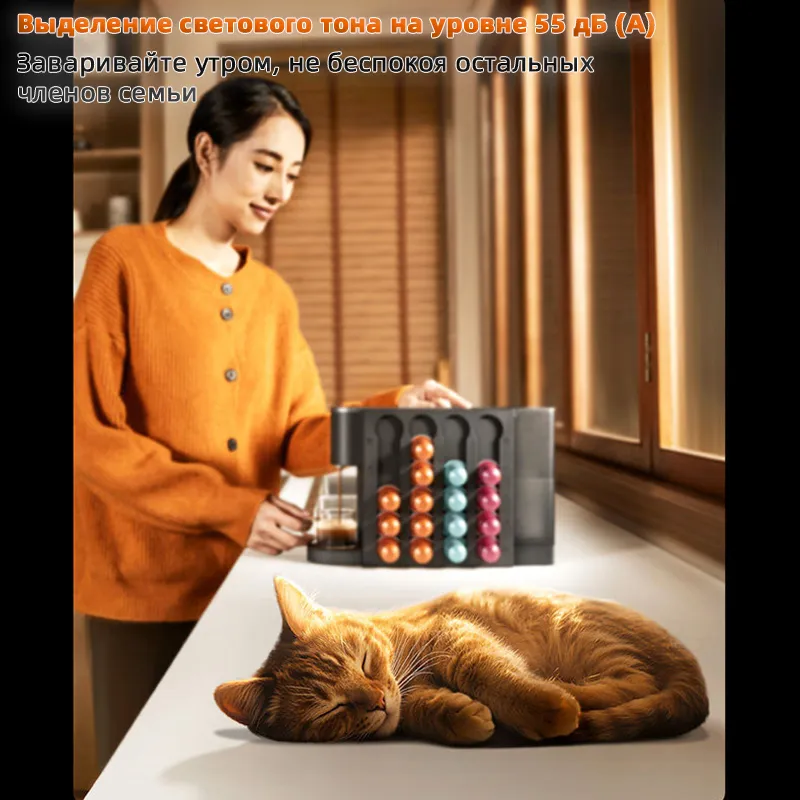 Кофемашина капсульная Xiaomi Mijia Capsule Coffee Machine S1 (CMC001)
