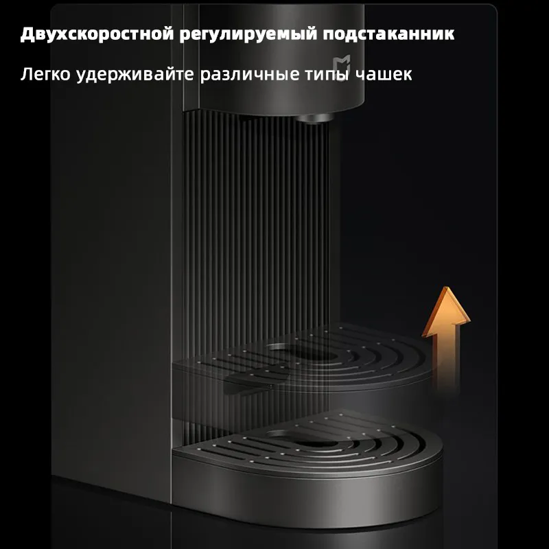 Кофемашина капсульная Xiaomi Mijia Capsule Coffee Machine S1 (CMC001)
