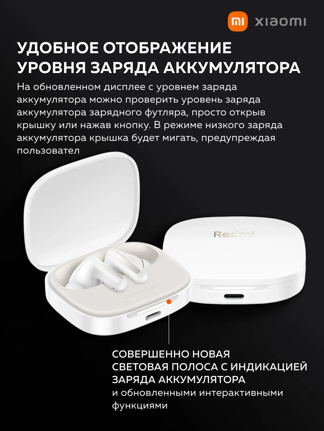 Наушники Redmi Buds 6 (Чёрный)
