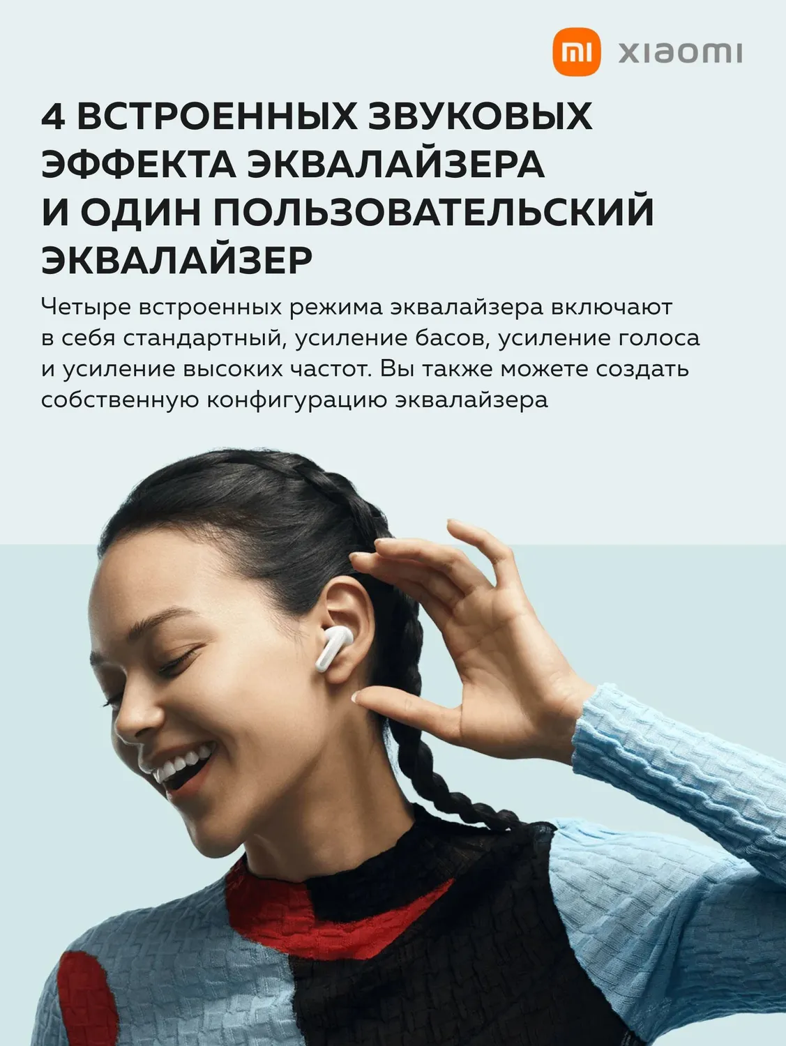 Наушники Redmi Buds 6 (Чёрный)