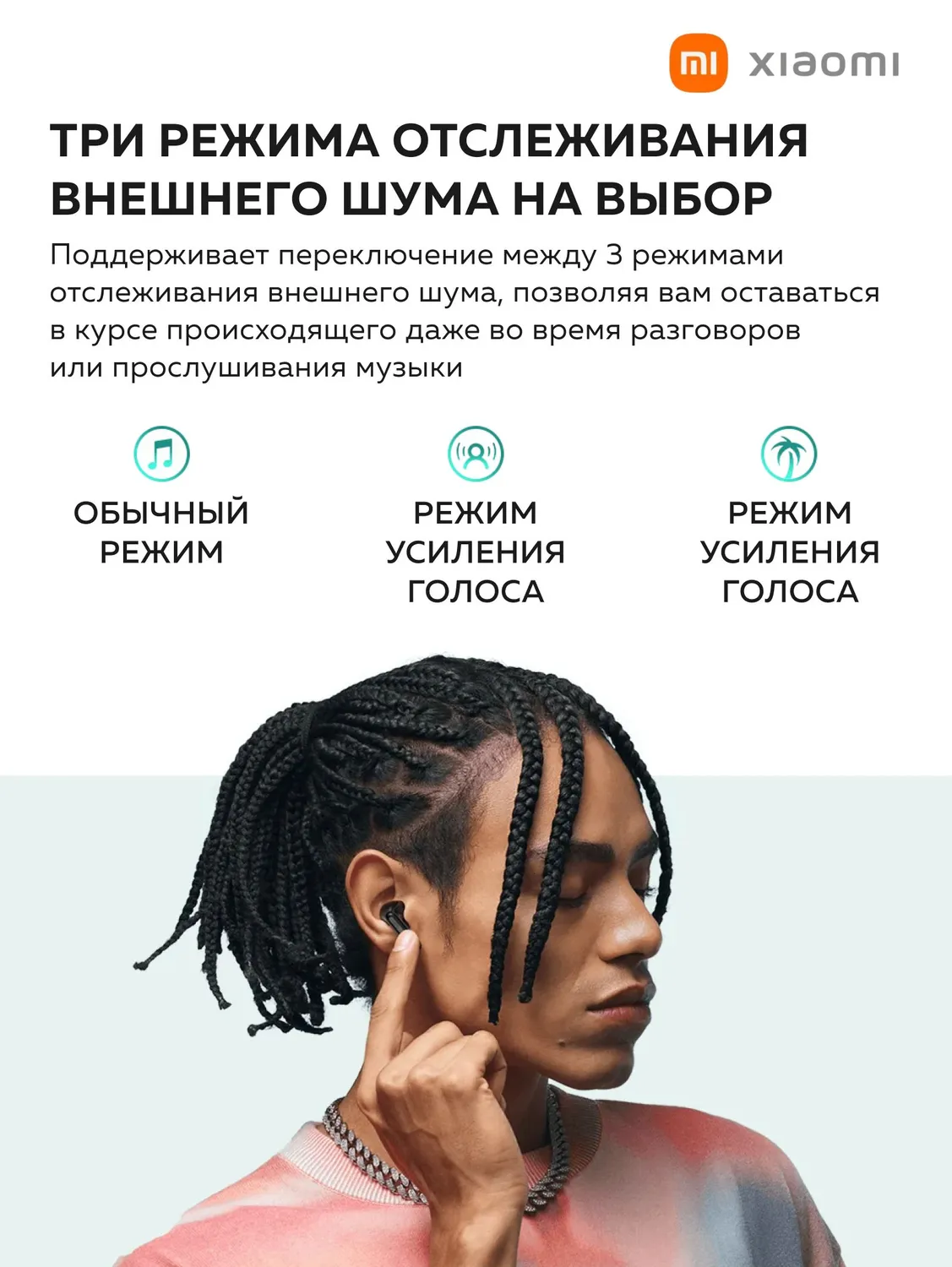 Наушники Redmi Buds 6 (Чёрный)
