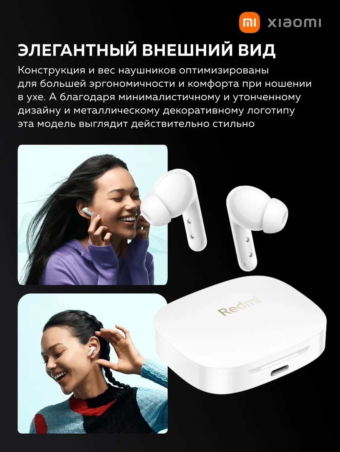 Наушники Redmi Buds 6 (Белый)