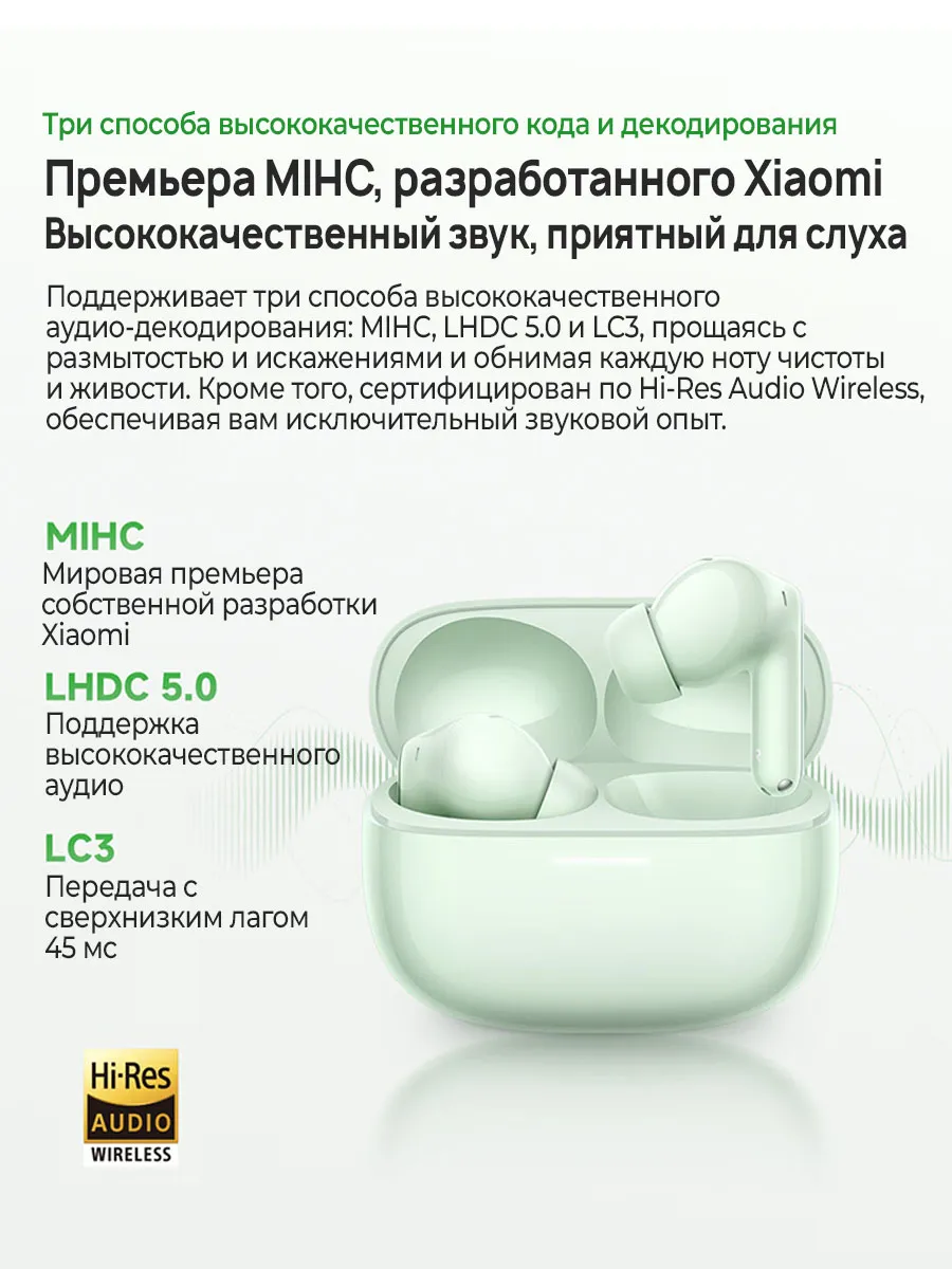 Наушники Redmi Buds 6 Pro (Чёрный)