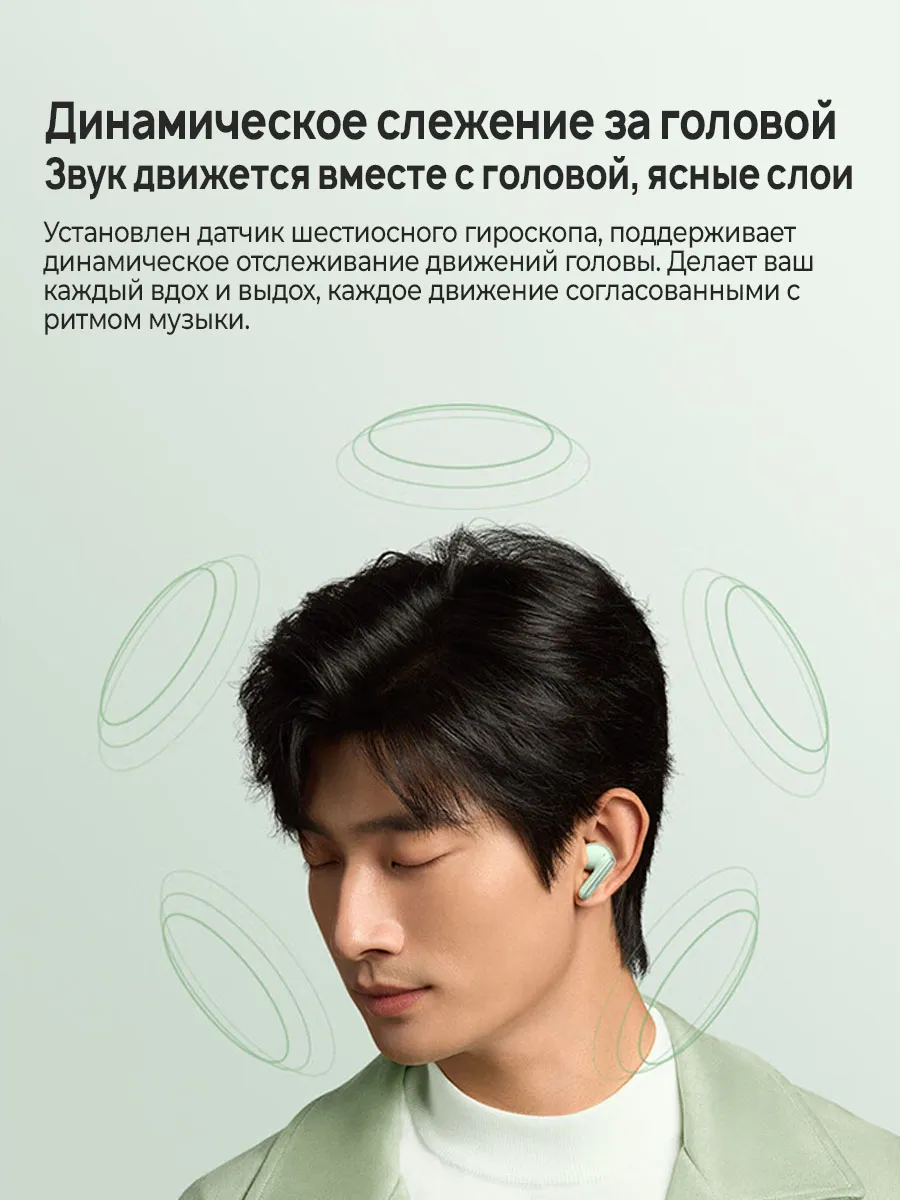 Наушники Redmi Buds 6 Pro (Чёрный)