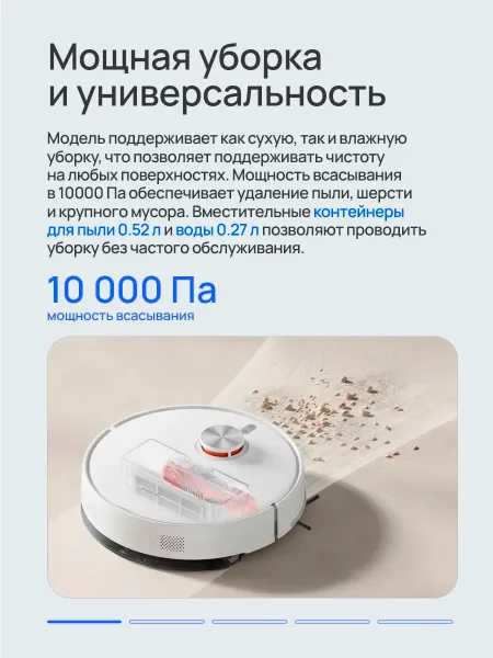 Робот-пылесос Xiaomi Robot Vacuum S40 (Белый)