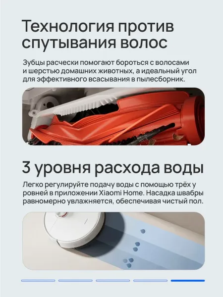 Робот-пылесос Xiaomi Robot Vacuum S40 (Белый)