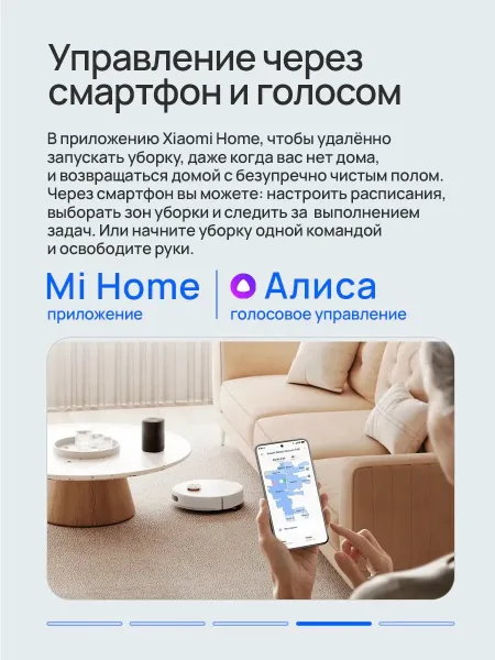 Робот-пылесос Xiaomi Robot Vacuum S40 (Белый)