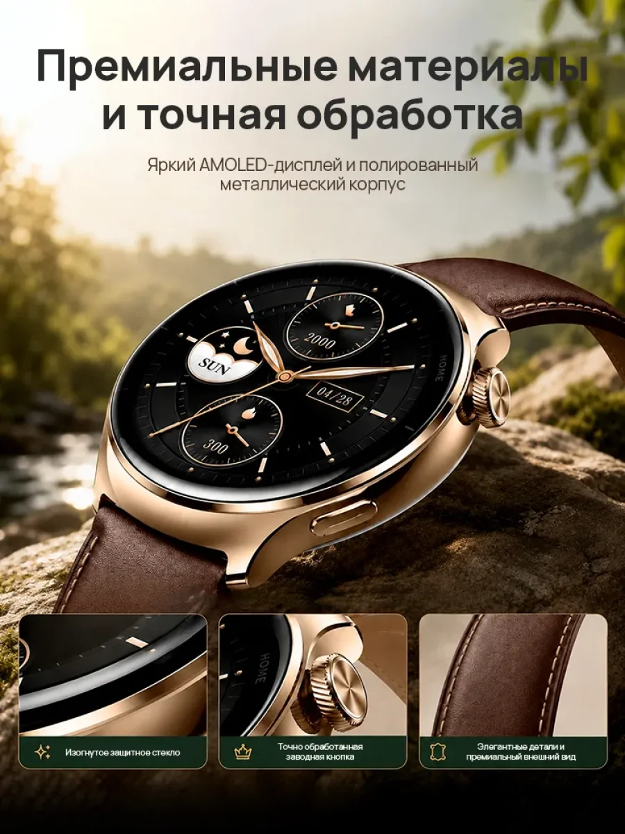 Умные смарт-часы Mibro Lite 3 Pro (Черновато-зеленый) AMOLED 1.32"