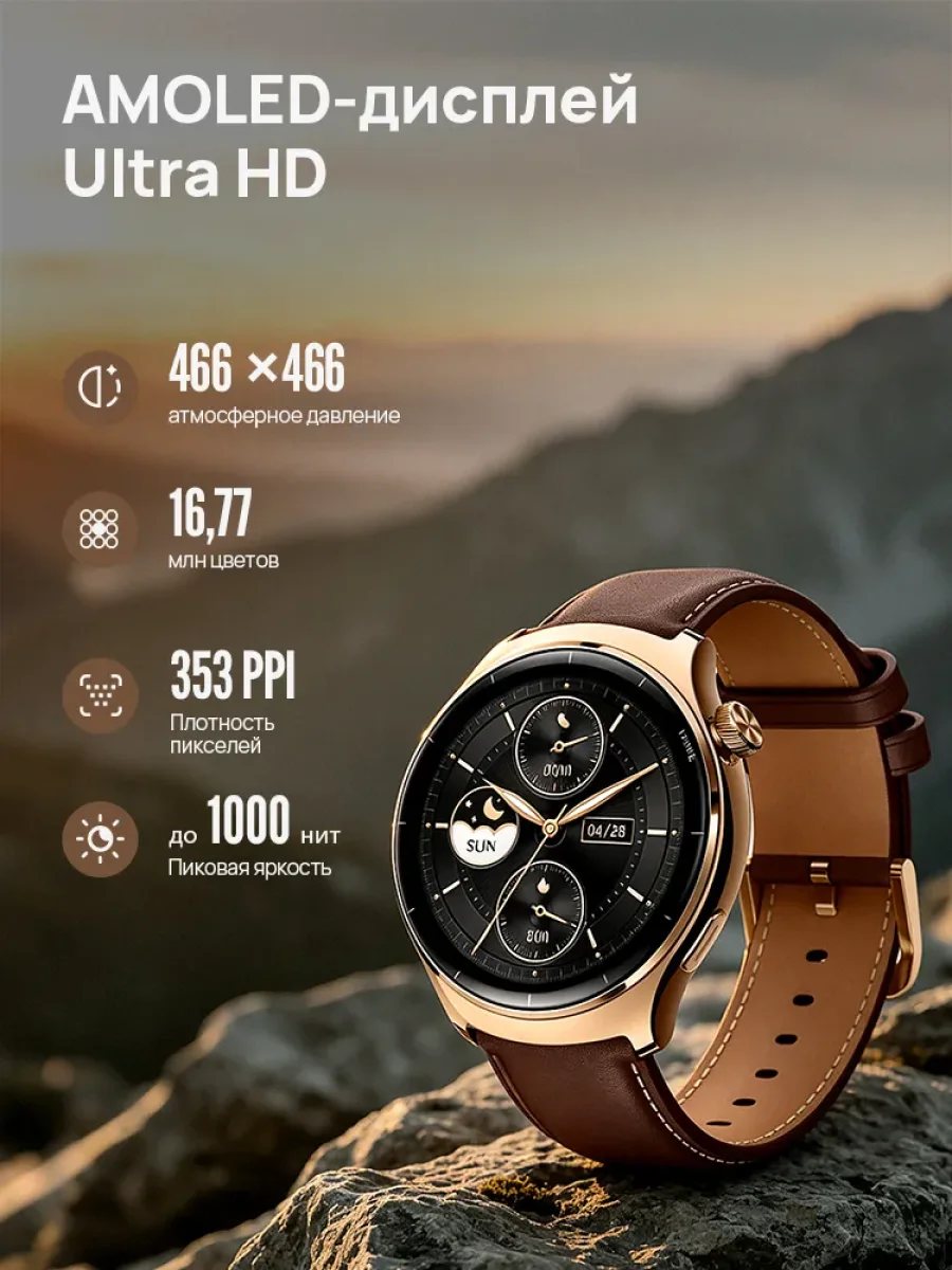 Умные смарт-часы Mibro Lite 3 Pro (Серый хаки / Серебристый) AMOLED 1.32"