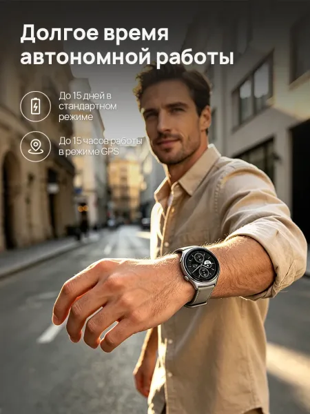 Умные смарт-часы Mibro Lite 3 Pro (Серый хаки / Серебристый) AMOLED 1.32"