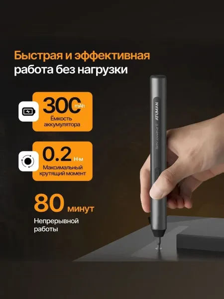 Аккумуляторная отвертка Xiaomi AtuMan Duka E1 Electric Precisoon Screwdriver Set 25 in 1