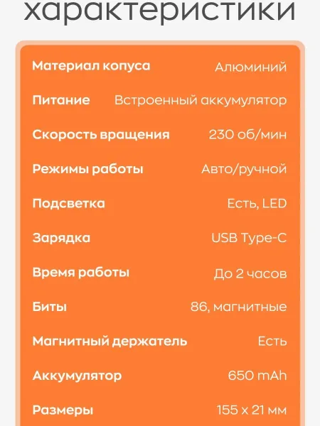 Аккумуляторная отвертка Xiaomi AtuMan Duka E3 Electric Precisoon Screwdriver Set 95 in 1