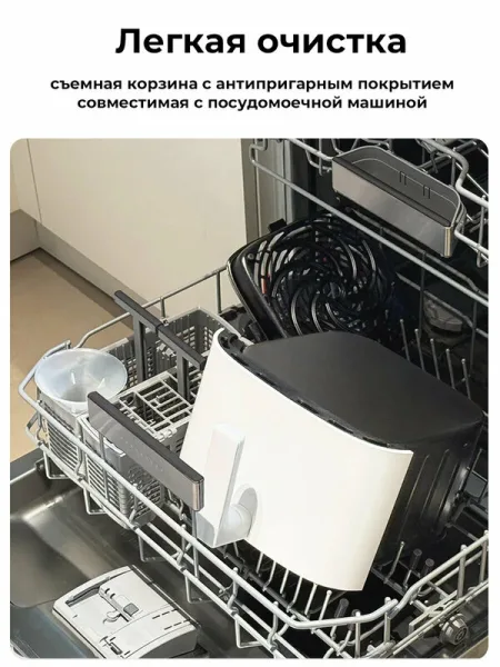 Аэрогриль Xiaomi Mi Air Fryer 6.5L (MAF-W6051) (BHR083NEU) Белый