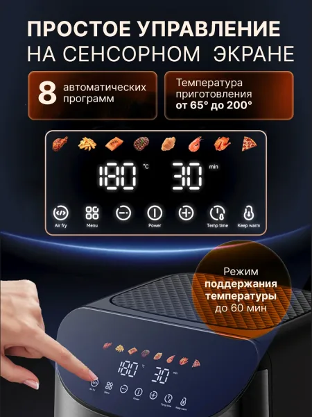 Аэрогриль Xiaomi Deerma 8L (DEM-KZ150W) Черный