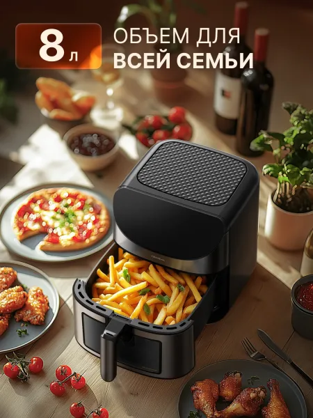 Аэрогриль Xiaomi Deerma 8L (DEM-KZ150W) Черный