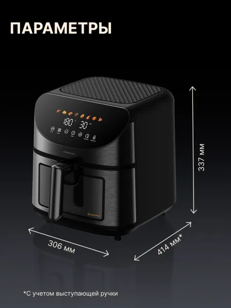 Аэрогриль Xiaomi Deerma 8L (DEM-KZ150W) Черный