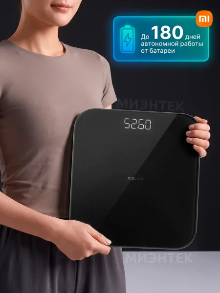 Умные весы Xiaomi Smart Body Fat Scale S200 (BHR9239GL) Черный