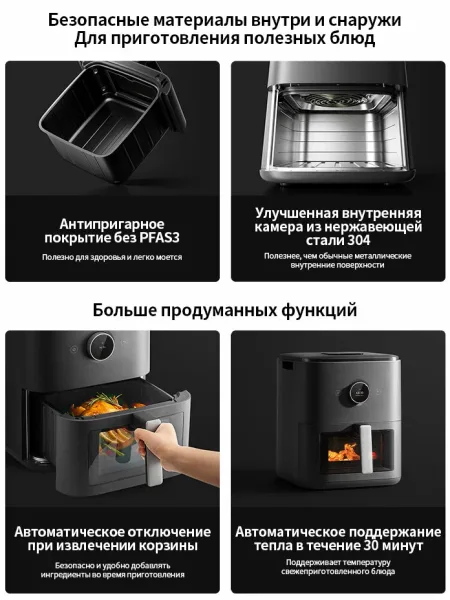 Аэрогриль с функцией пара Xiaomi Mijia Smart Steam Air Fryer 7L (MAF-ST701) Черный