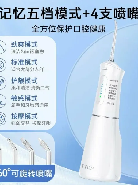 Беспроводной ирригатор Xiaomi Enpuly Water Flosser MLG1 Plus (400ml)