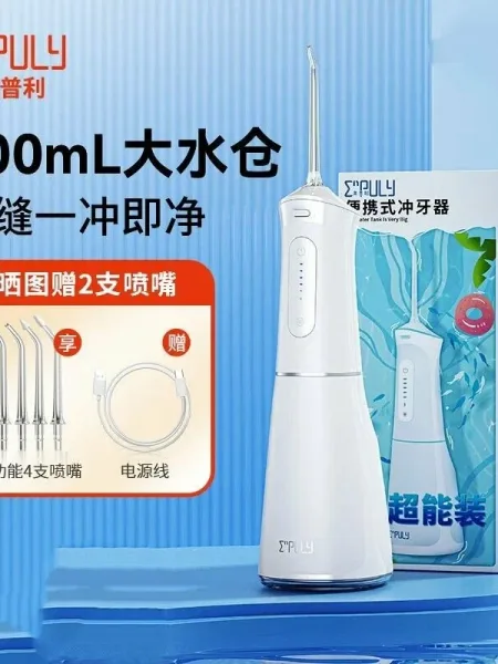 Беспроводной ирригатор Xiaomi Enpuly Water Flosser MLG1 Plus (400ml)
