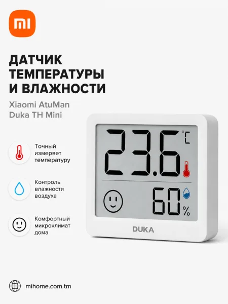 Датчик температуры и влажности Xiaomi AtuMan Duka TH mini