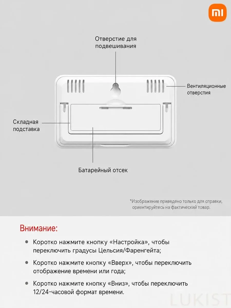 Датчик температуры и влажности с часами Xiaomi Miaomiaoce Mini (MHO-C306)