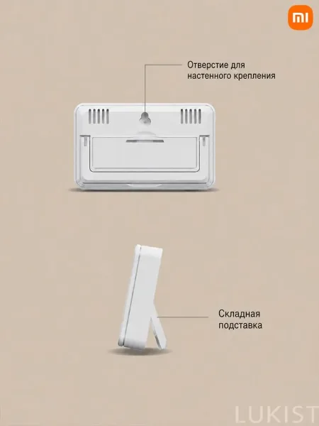 Датчик температуры и влажности с часами Xiaomi Miaomiaoce Mini (MHO-C306)