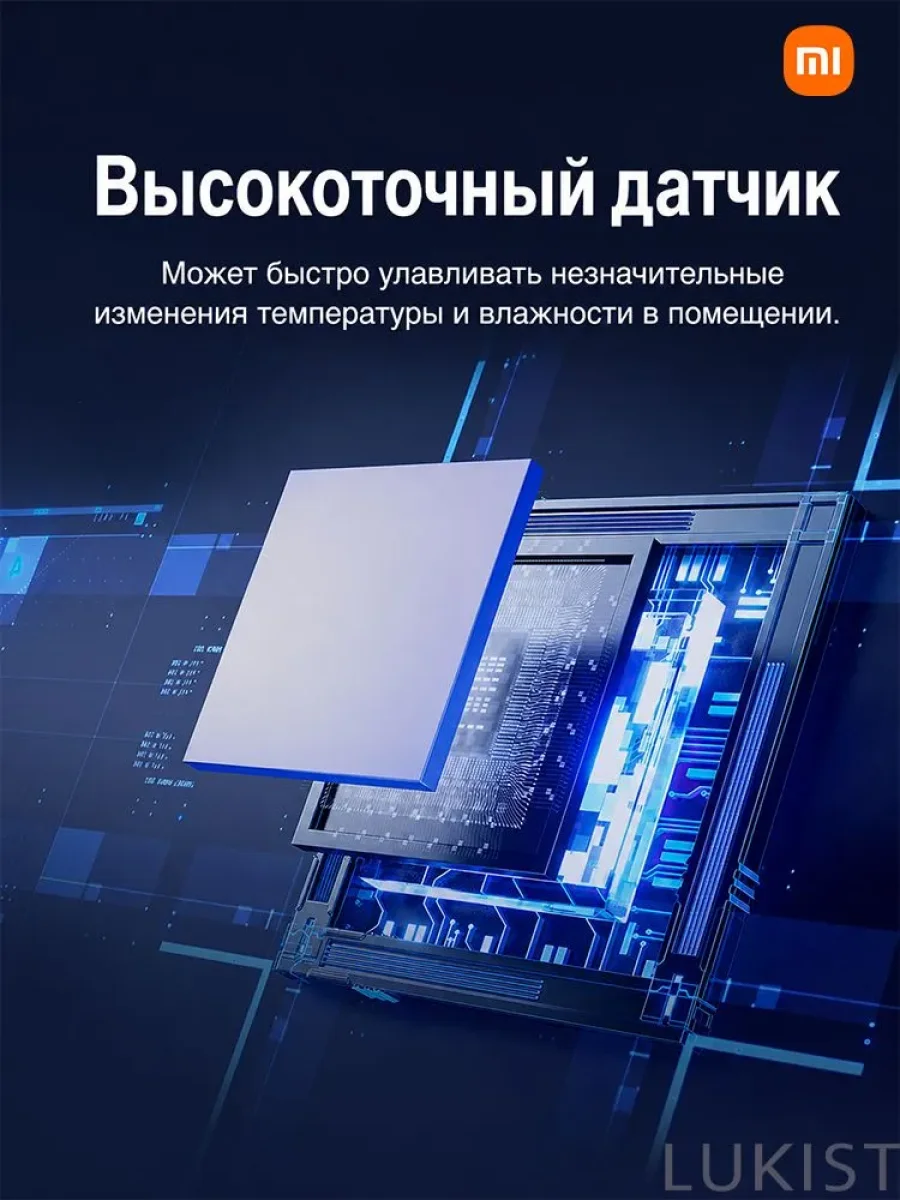 Датчик температуры и влажности с часами Xiaomi Miaomiaoce Mini (MHO-C306)