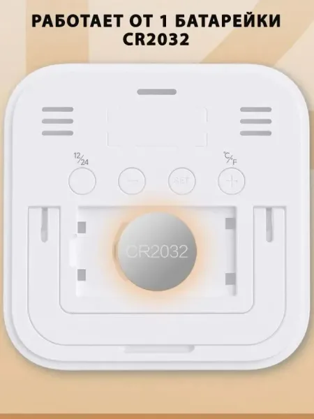 Датчик температуры и влажности с часами Xiaomi MIIIW Comfort Temperature And Humidity Clock S210 (MW22S06)