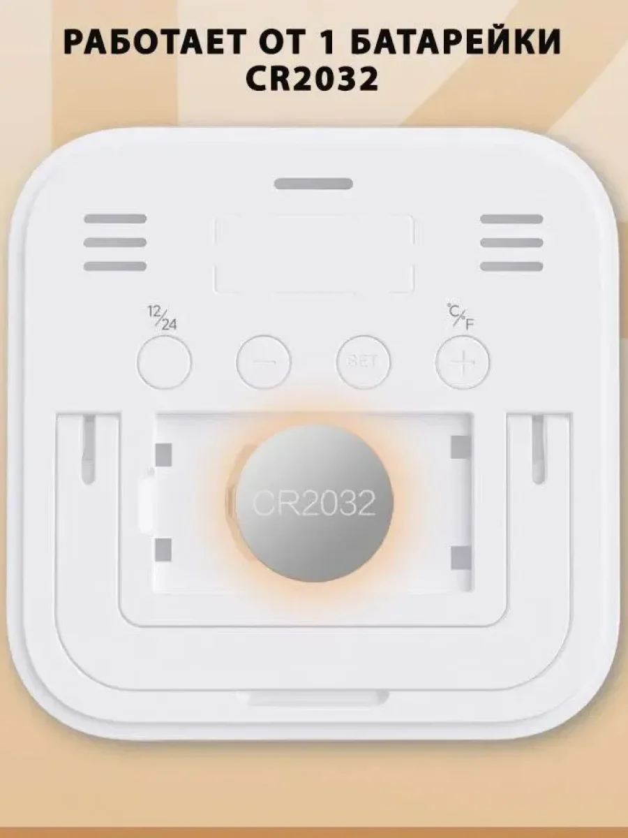 Датчик температуры и влажности с часами Xiaomi MIIIW Comfort Temperature And Humidity Clock S210 (MW22S06)